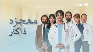 Mojza Doctor | Teaser | Episode 49 | Turkish Drama