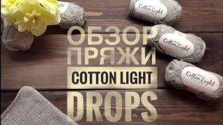 Cotton light drops обзор пряжи