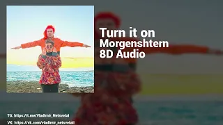 [8D Audio] Turn it on (Morgenshtern)