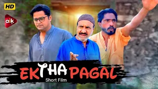 Ek Tha Pagal | Short Film | Ramiz solangi