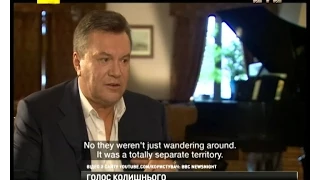 Янукович вийшов на зв'язок із журналістами