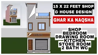 Ghar ka naksha , 15 by 22 small house plan with shop , 15 by 22 house design 3d , Shop design ,