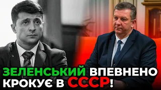 💥 Ексміністр соцполітики РЕВА вщент розносить «продуктові картки» від «зеленої влади»