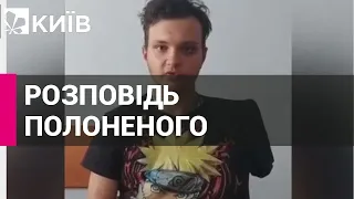 СБУ допитала російського моряка, який брав участь у порятунку крейсера «Москва»