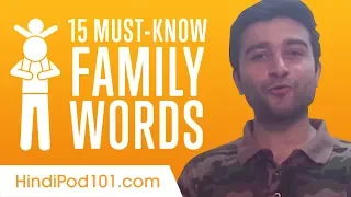 Top 15 Must-Know Family Words