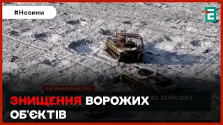 💥☠️💪ВОРОГ ВТРАЧАЄ СИЛИ: знищено один район зосередження особового складу та 4 склади боєприпасів