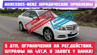 Как проверить автомобиль по всем базам ГИБДД, фссп, залог, пробег!