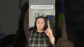 Заброньований? Отримай повістку на відправку!