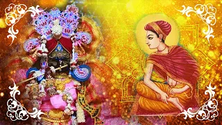 श्री राधावल्लभ नाम धुनि_2 I Shree Radhavallabh naam dhuni 2