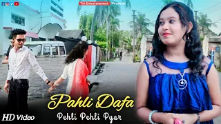 Pehli dafa || pehla pehla pyar || Cute Love Story| 2022 best Cute Love Story video| Th entertainment