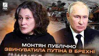 «В армії РФ нема нічого!» Проросійська пропагандистка Монтян посміялася над брехнею Путіна