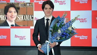 Shoma Uno's press conference on the occasion of his retirement from competitive sports.