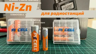 Using Ni-Zn batteries in radios