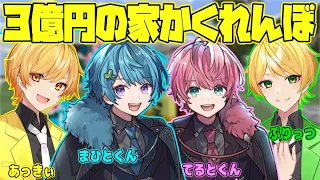 【マイクラ】有名実況者と3億円の豪邸でかくれんぼしたら面白すぎて楽しすぎたwwwwwwwwwwwwwww