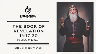 ETS (English) | 28.04.2023 The Book of Revelation (Chapter 14:17-20) | Volume 53