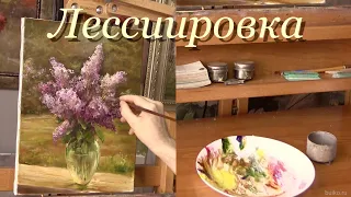 Лессировка. Основные моменты. Второй сеанс в живописи маслом