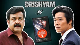 Is Drishyam a Copy ? | The Devotion of Suspect X | HINDI