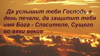 КОГДА ТЫ ИЗНЕМОГ В ЗЕМНОМ ПУТИ❗ | стихи христианские.🙏🕊️