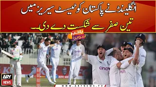 England complete historic clean sweep in Pakistan