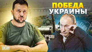 Это конец войны. Победа Украины и ПЕРЕМИРИЯ с Россией. Названы главные условия