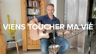 Viens toucher ma vie - Nathanaël