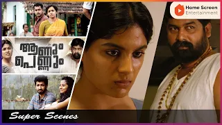 Aanum Pennum Malayalam Movie | Part - 01 | Parvathy Thiruvothu | Asif Ali | Joju George | Indrajith
