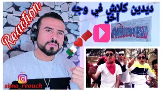 DIDINE CANON 16 CLASH SAM DEX VOL 1 (REACTION) 2015ديدين كلاش في