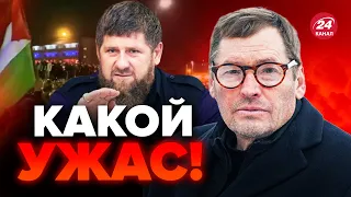 😲ЖИРНОВ: Кадыров СОВСЕМ УЖЕ? ЖЕСТКО отреагировал на протесты в Дагестане! Сказал ТАКОЕ