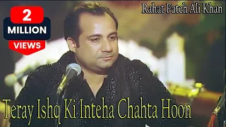 "Teray Ishq Ki Inteha Chahta Hun" | HD Video Song | Ghazal