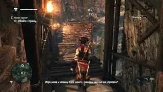 Assassin's Creed IV - Авелина де Гранпре #1