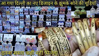 नए डिज़ाइन के झुमके || Latest Design earings bangles & mangalsutra jewellery market Delhi ||