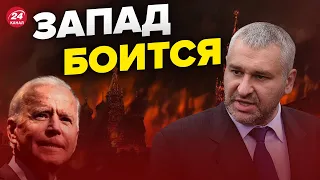 🔥🔥 ФЕЙГИН: ближайшие месяцы РЕШАЮЩИЕ, РФ захлопнется, новый поворот войны @FeyginLive