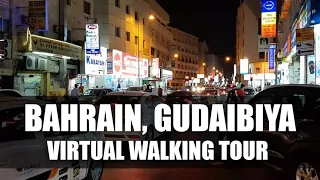 Gudaibiya, Bahrain.