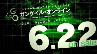 TVアニメ「ガンゲイル・オンライン」Blu-ray＆DVD1巻発売CM