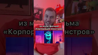 Что нарисовала Бу в мультфильме «Корпорация монстров»?