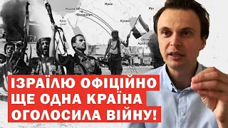 Терміново! Ізраїль атакували десятками ракет. Ще одна країна оголосила війну! Аналіз