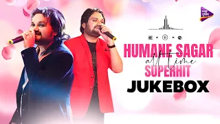 Humane Sagar | All Time Superhit JukeBox | Odia Hits | TM Audio