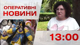 Оперативні новини Вінниці за 29 червня 2023 року, станом на 13:00