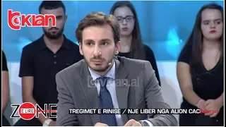 Zone e lire - "Tregime te rinise", nje liber nga Alion Caci! (13 shtator 2019)