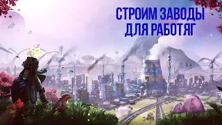 Satisfactory | ФАКТОРИО НА МАКСИМАЛКАХ !!!!