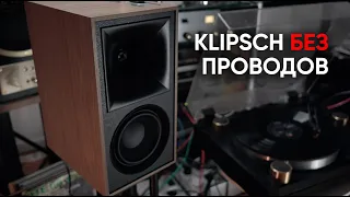 Klipsch the Fives: Bluetooth, ЦАП, фонокорректор, HDMI и молотковая эмаль