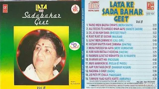 Lata Ke Sadabahar Geet ~Vol.8 Singer - Bela Sulakhe !! Old Is Gold !! Digitally , HD@shyamalbasfore