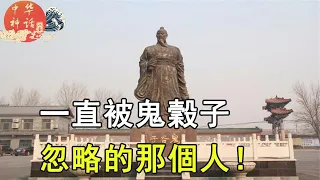 八卦中华神话之秦始皇兵马俑背后的生死局（第十六章11）