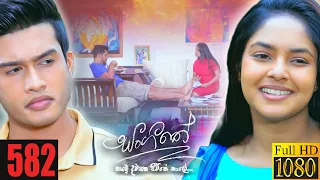 Sangeethe | Episode 582 15th July 2021