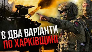 Новий наступ! РОСІЯ ПІДЕ В ОБХІД ВОВЧАНСЬКА. На кордон йдуть резерви. Але росіян чекає сюрприз…