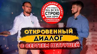 СТРОЙХЛАМ ПРОТИВ | УШП, СФТК, ПОЛИСТИРОЛБЕТОН, ПЛИТЫ ПБ, YTONG