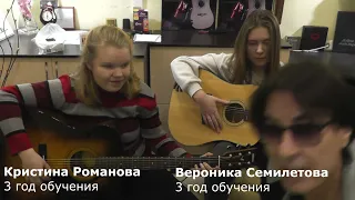 Priscilla's song - дуэт на Гитаре - фингерстайл - Кристина Романова - Вероника Семилетова.