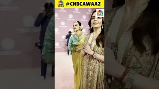 Nita Mukesh Ambani Cultural Centre: Actress Rekha Meets Nita Ambani At The Inaugration | #shorts