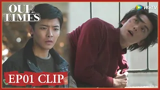 【Our Times】EP01 Clip | The survival of the two in society is too difficult | 启航：当风起时 | ENG SUB