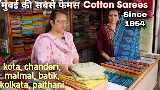 दादर मार्केट- Mumbai's Best HANDLOOM SAREES | Kota, Malmal, Batik Saree | Cheapest Market in Mumbai